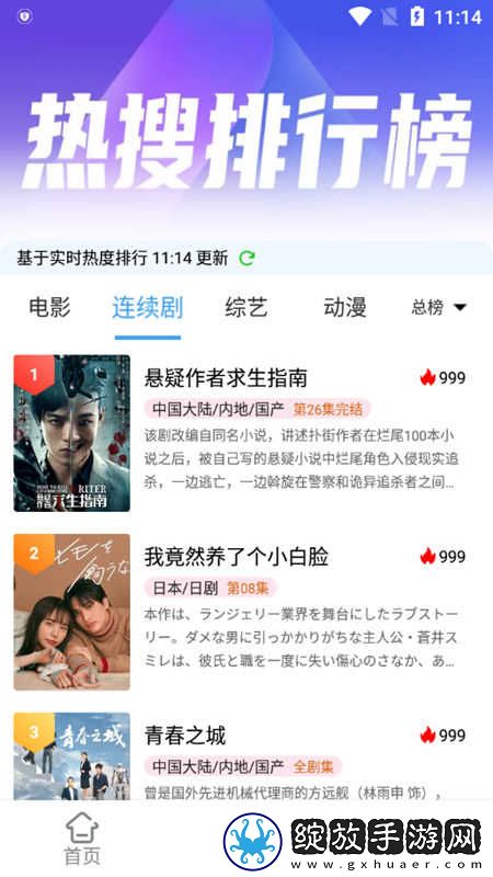9·1免费版网站office68大全不用下载LWFwc低耗版截图