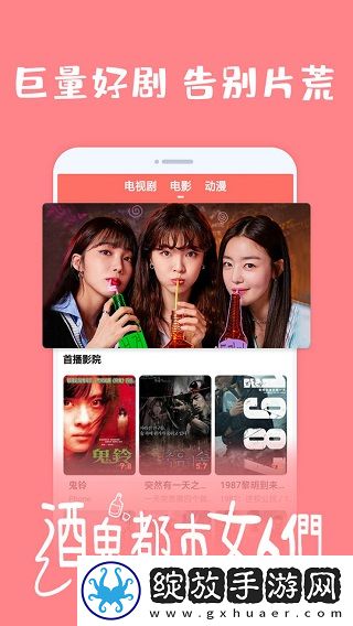小妹妹爱大棒棒免费观看的电视剧全抽奖版截图