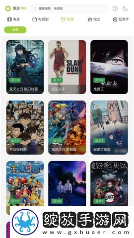 欧式少女十八集全免费观看第四季试用版截图