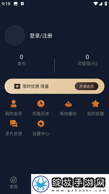 菠萝蜜在线观看免费版电视剧中字版截图