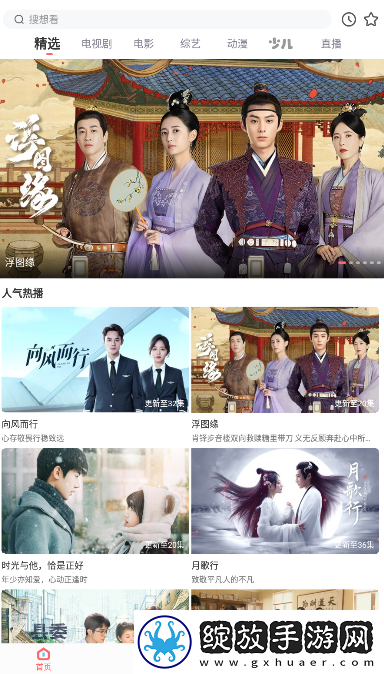 蜜桃少女高清在线观看免费版电视剧聊天版截图