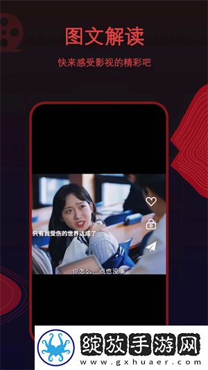 青青子衿免费观看完整版高清超流版截图