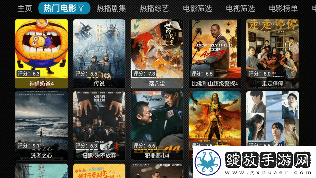 国外s63coupe视频原创剧情版下载-国外s63coupe视频公测体验版下载公众号【晨瑞黑科】20240711更新