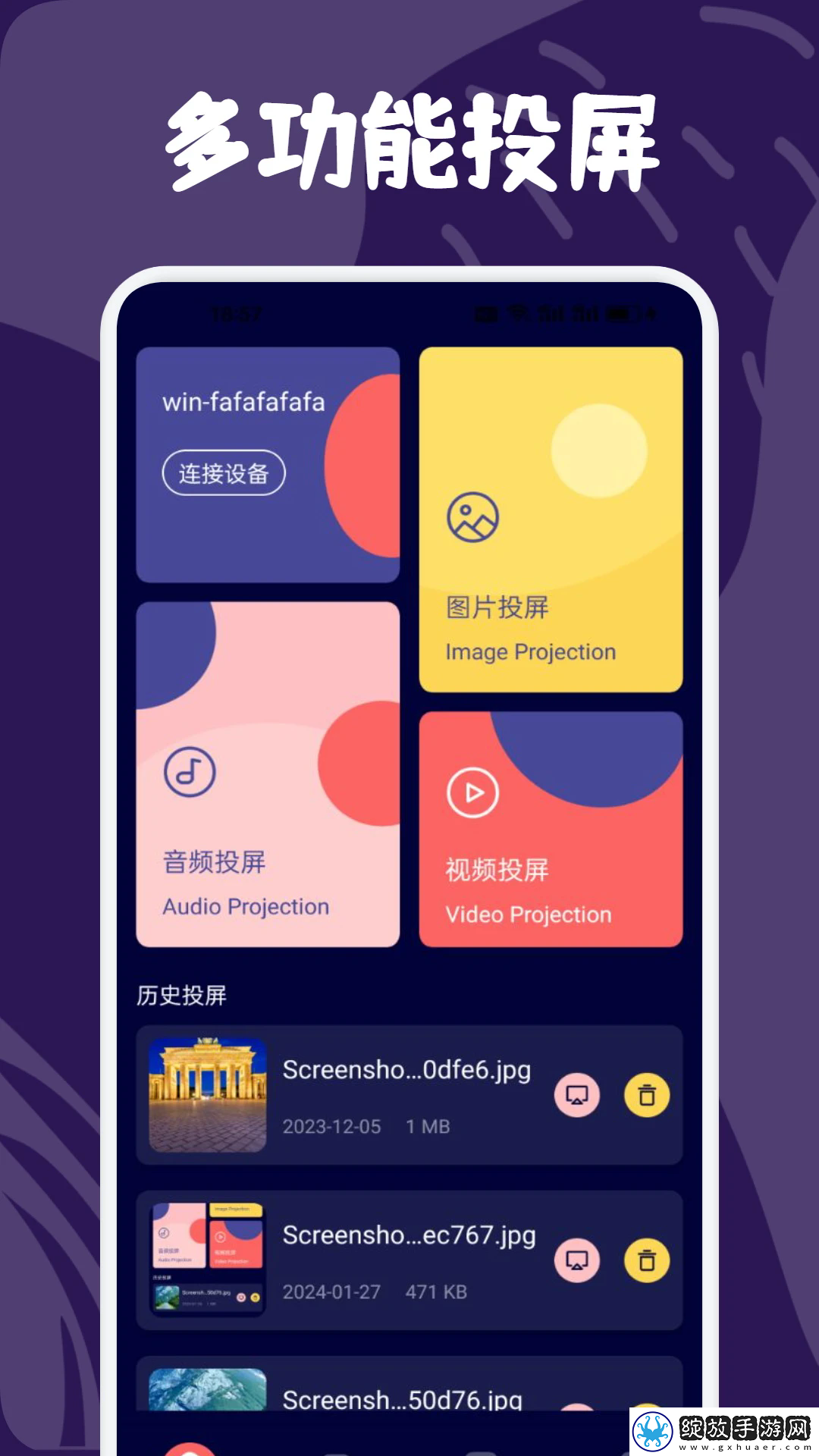 两峰夹小溪地湿又无泥的出处免安装版截图