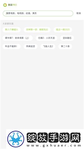 宝宝腿趴开一点就不会疼的原因和预收藏版下载-宝宝腿趴开一点就不会疼的原因和预美妆版挑战美妆下载1.5.0