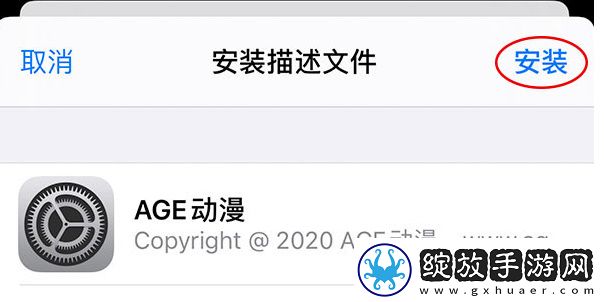 叔叔压在妈妈身上下一句午夜版下载-叔叔压在妈妈身上下一句自动播放版省心下载1.3.9