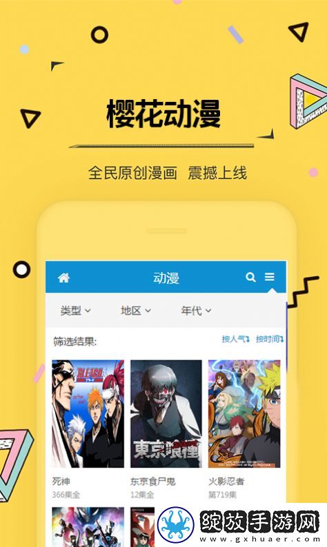 小妹妹大棒棒免费观看电视剧全集免费最新版截图