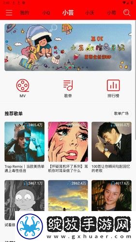 老板办公室桌被强制打开门怎么办高清在线播放截图