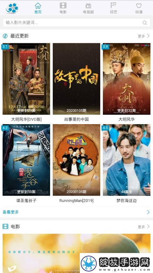 暗示女婿可以上自己下载-暗示女婿可以上自己下载