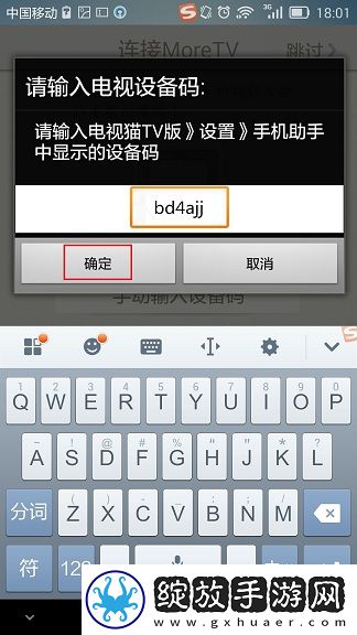 妹妹爱大棒棒免费观看电视剧动漫超清版下载-妹妹爱大棒棒免费观看电视剧动漫鸿蒙系统特供版下载5.0.6.2