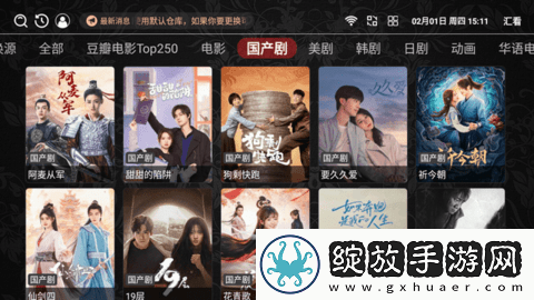 9色3ce眼影极清版截图