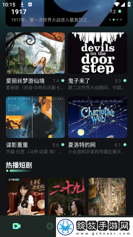 欧美啦啦啦啦啦啦啦啦歌词解读宅男版截图
