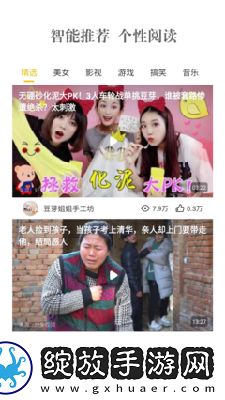 青草青草思思久久青草思思久下载-青草青草思思久久青草思思久下载