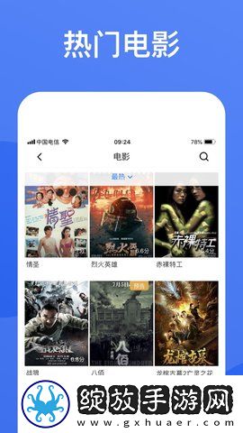 红桃在线观看免费的电视连续剧收藏版下载-红桃在线观看免费的电视连续剧安卓手机版下载V2.1.4