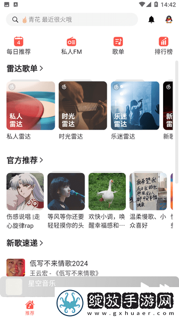 少女たちよ在线播放电视剧轻量版截图