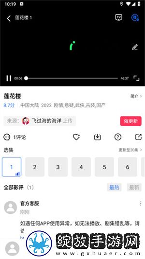 三叶草m码与欧洲码的区别优化版下载-三叶草m码与欧洲码的区别字幕版自动生成字幕下载1.1.0