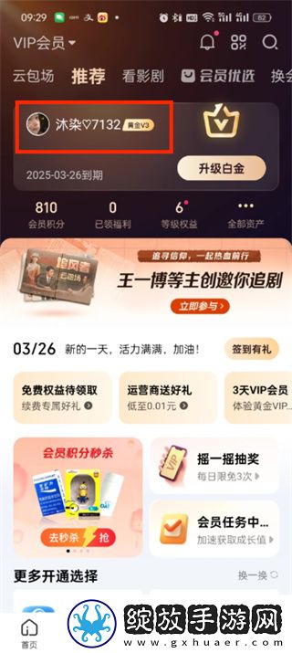 免费b站看大片真人电视剧在线日韩版下载-免费b站看大片真人电视剧在线水墨版水墨中国风下载15.8.5