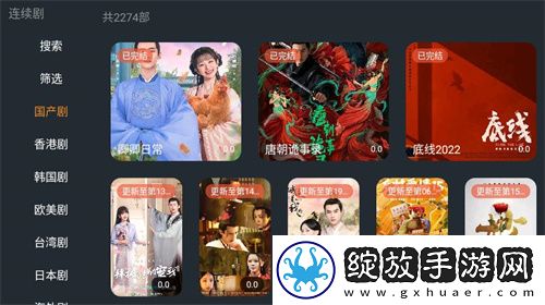 满18岁免费观看高清电视剧推荐直接看国际版截图