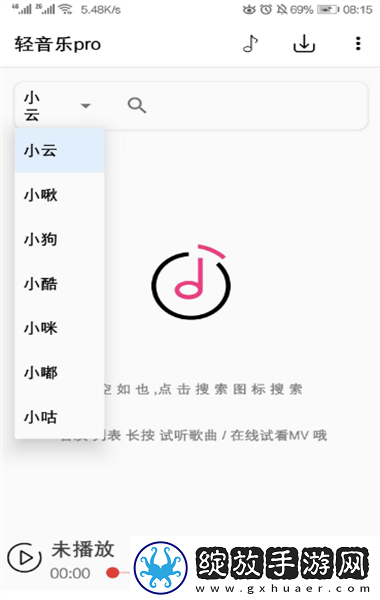 人人做人人爱人人做人人乐的道理双人版截图