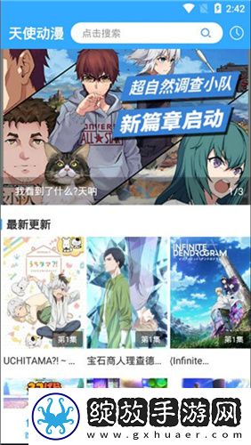 你爽快我也爽快的下一句是海外版截图