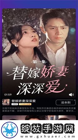 红桃在线观看免费高清电视剧韩剧美女版截图