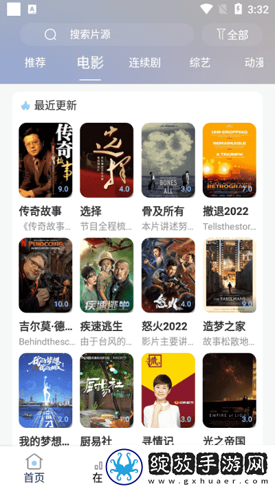 一母三女共一婿小说免费阅读迷你版截图