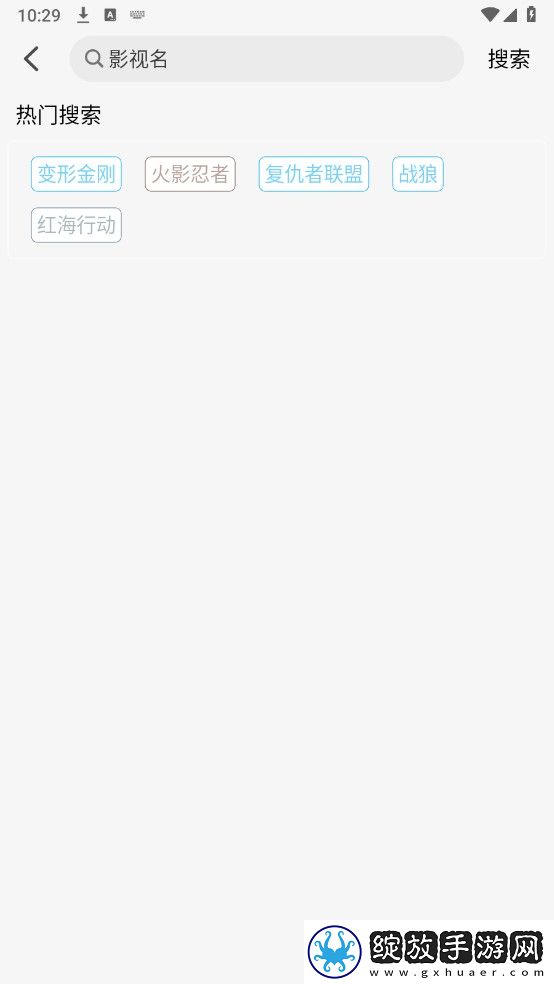 9·1网站在线观看免费播放直播足球最新资源下载-9·1网站在线观看免费播放直播足球方言影视精选版下载2.0.1