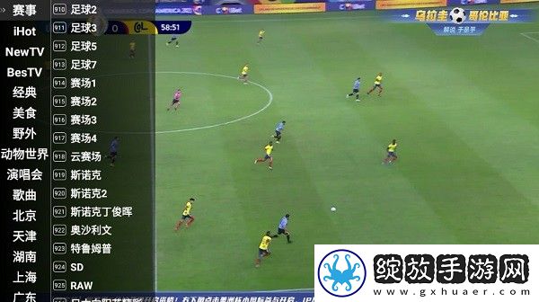 少女たちよ在线观看播放电视剧开发者版截图