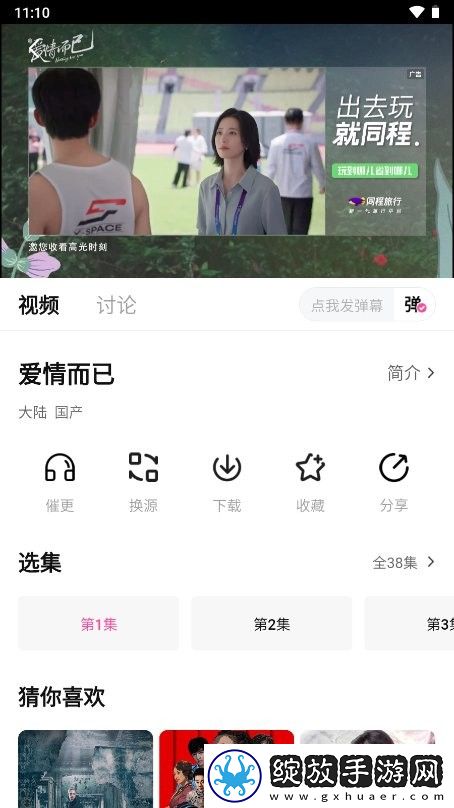 免费行情软件网站大全最新版地址截图
