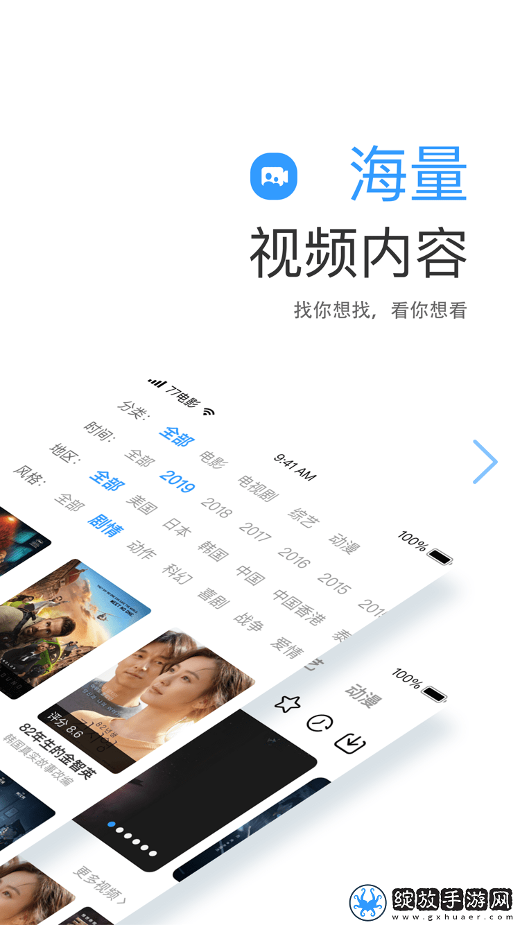 已满18岁免费观看电视连续剧中字版截图