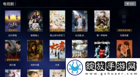 b站大片在线观看tvb免费版高清不收费版截图