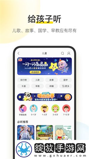 丰年经继拇中文3与其他教材比较断网播放版截图