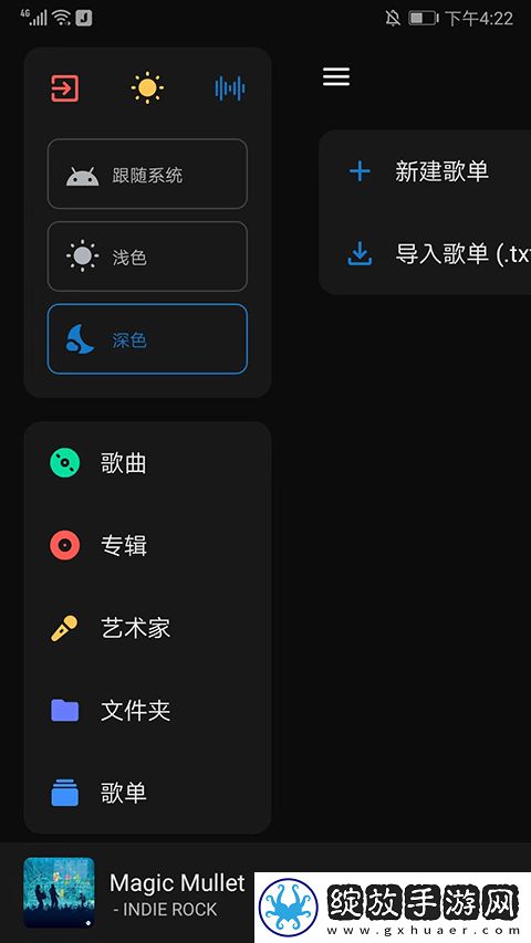 小鸡入水蜜桃免费观看电视剧下载蓝光版截图