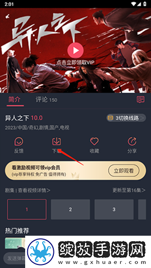 菠萝蜜在线观看免费版电视剧专享版下载-菠萝蜜在线观看免费版电视剧怀旧版怀旧直播经典下载1.0.0.6