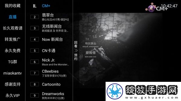 444444在线观看免费高清电视剧而立之配音版下载-444444在线观看免费高清电视剧而立之全面屏适配版下载3.0