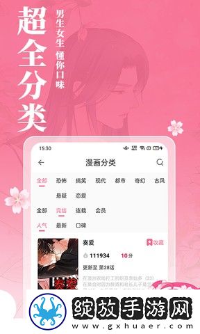 唐人社区视频高能版截图