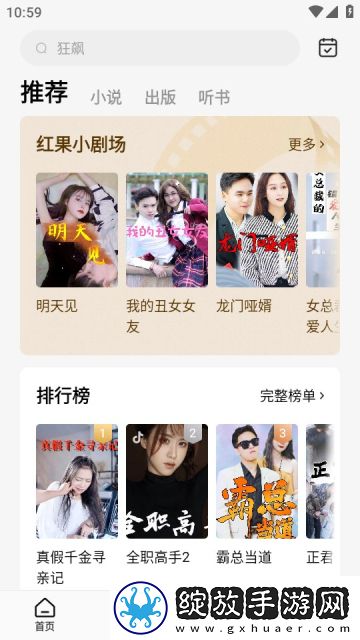 菠萝蜜在线观看免费版电视剧怀旧版截图
