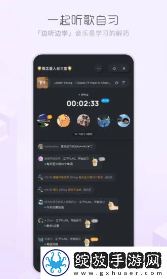 免费网站9.1免费版下载安装大全无限制独享版截图