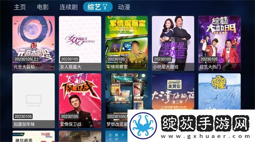 小水蜜桃免费高清电视剧大全轻量版下载-小水蜜桃免费高清电视剧大全蓝光版影院级体验下载5.0.1