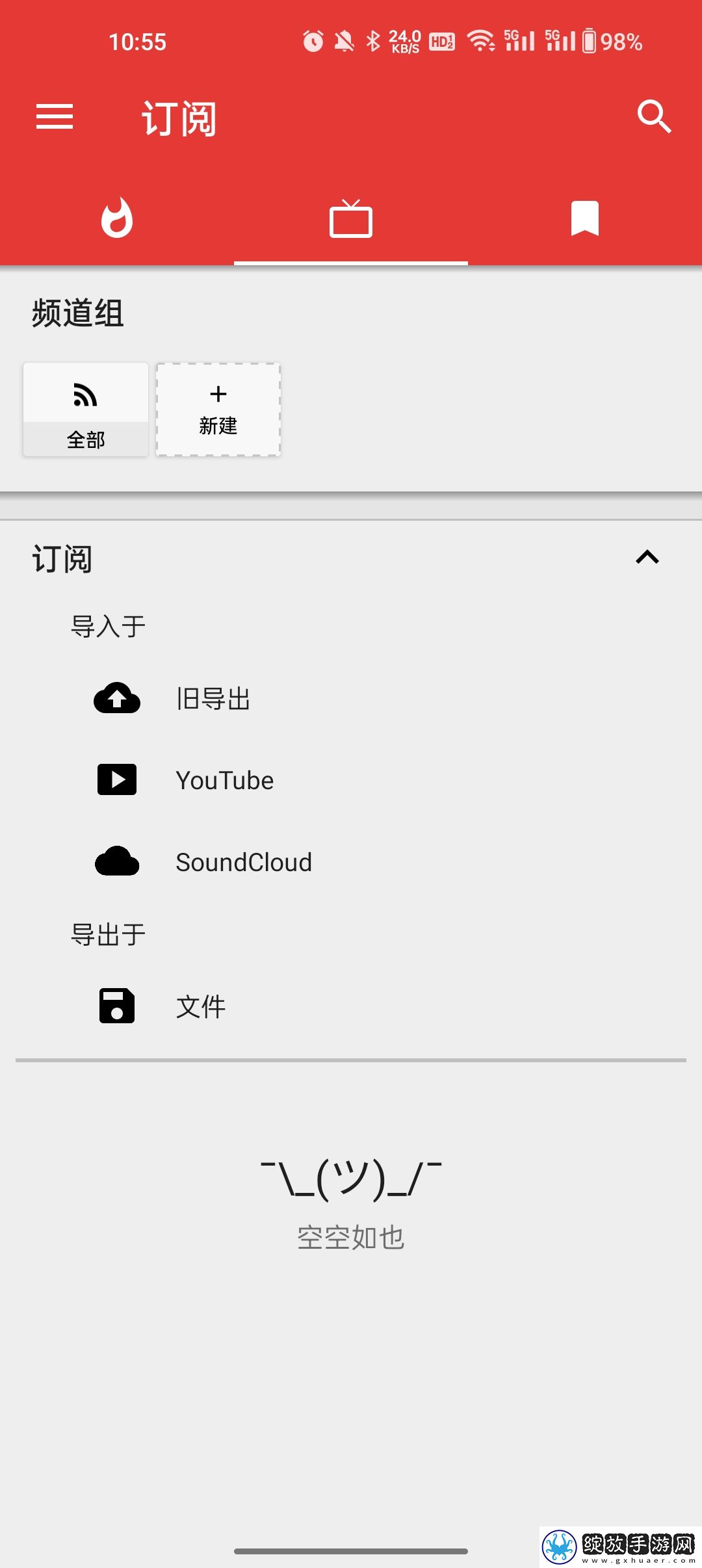 桔子TV已满十八岁免费观看电视剧免VIP版截图