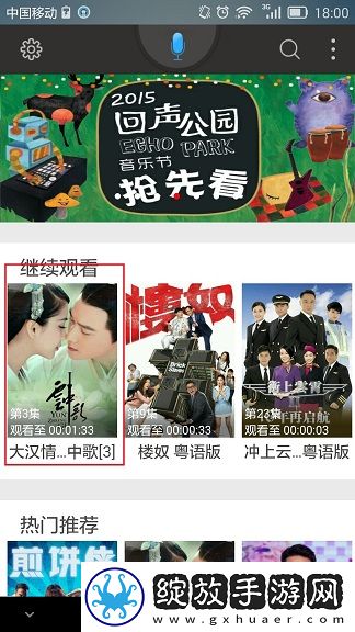 妹妹爱大棒棒免费观看电视剧动漫超清版下载-妹妹爱大棒棒免费观看电视剧动漫鸿蒙系统特供版下载5.0.6.2