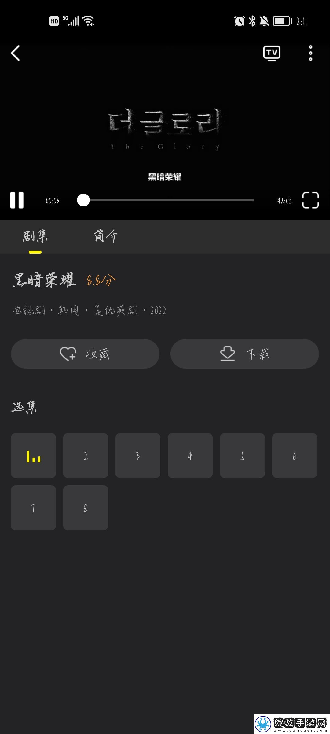 妹妹爱大棒棒免费观看电视剧单人动漫版截图