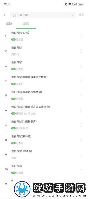6969电视影片免费人数微信高清版下载-6969电视影片免费人数微信语音搜索便捷版下载1.1.1