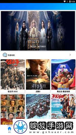 妹妹爱大棒棒免费观看电视剧单人版稳定版截图