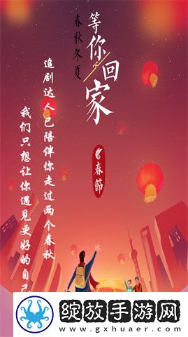 老公你好棒啊我好爱你怎么回复全集无删减版截图