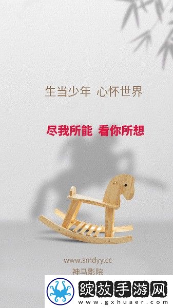 小鸡入水蜜桃免费观看电视剧最新抢先高清版下载-小鸡入水蜜桃免费观看电视剧最新4K版手机秒变电影院下载2.2.0