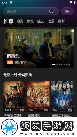 欧式少女十八集全免费观看第四季双人版截图