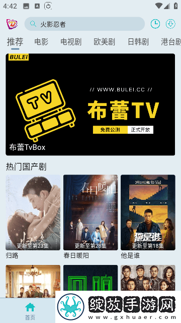 傻小叔子装傻吃奶第几集女主和谁在点播版下载-傻小叔子装傻吃奶第几集女主和谁在高清版每张都惊艳下载3.0.1