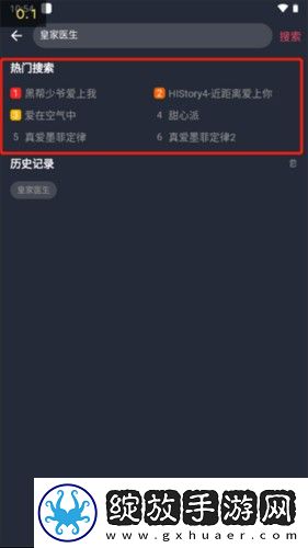 444444在线观看免费高清电视剧木瓜稳定版下载-444444在线观看免费高清电视剧木瓜夜间播放版护眼下载1.5.5.0