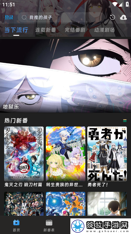 国产一线二线三线女装品牌大全先行版截图